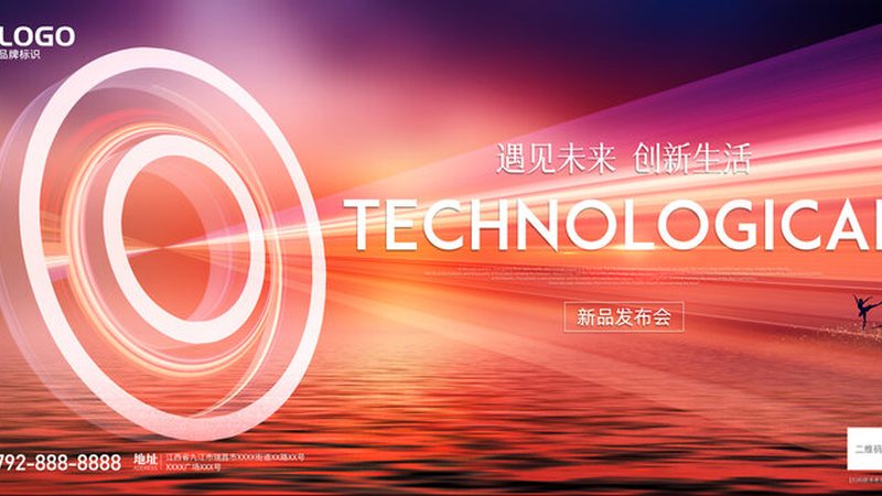 智慧农业物联网二次开发：技术演进与实施要点