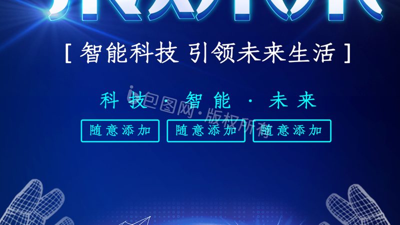 校园物联网解决方案：构建智慧校园的基石**